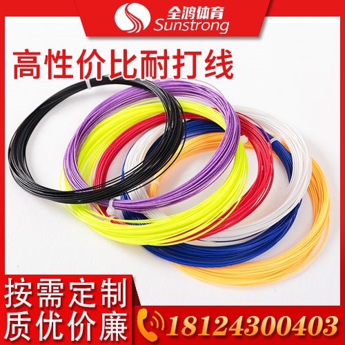 高性?xún)r(jià)比耐打線