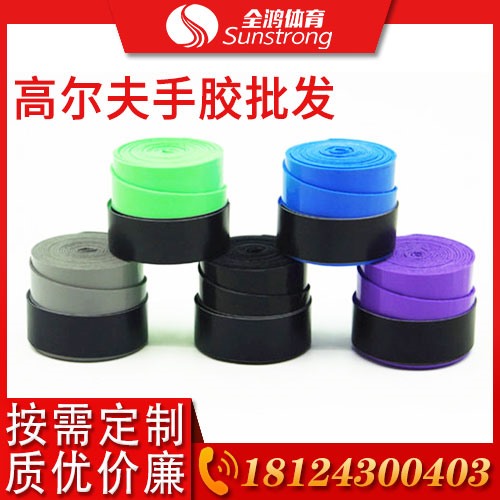 高爾夫手膠批發