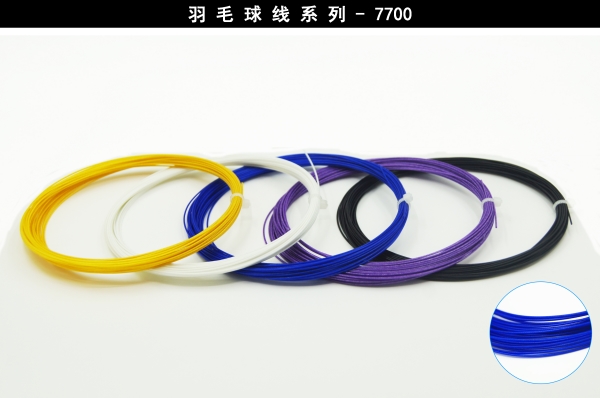 東莞全鴻體育BS-716型號(hào)羽毛球拍線直銷
